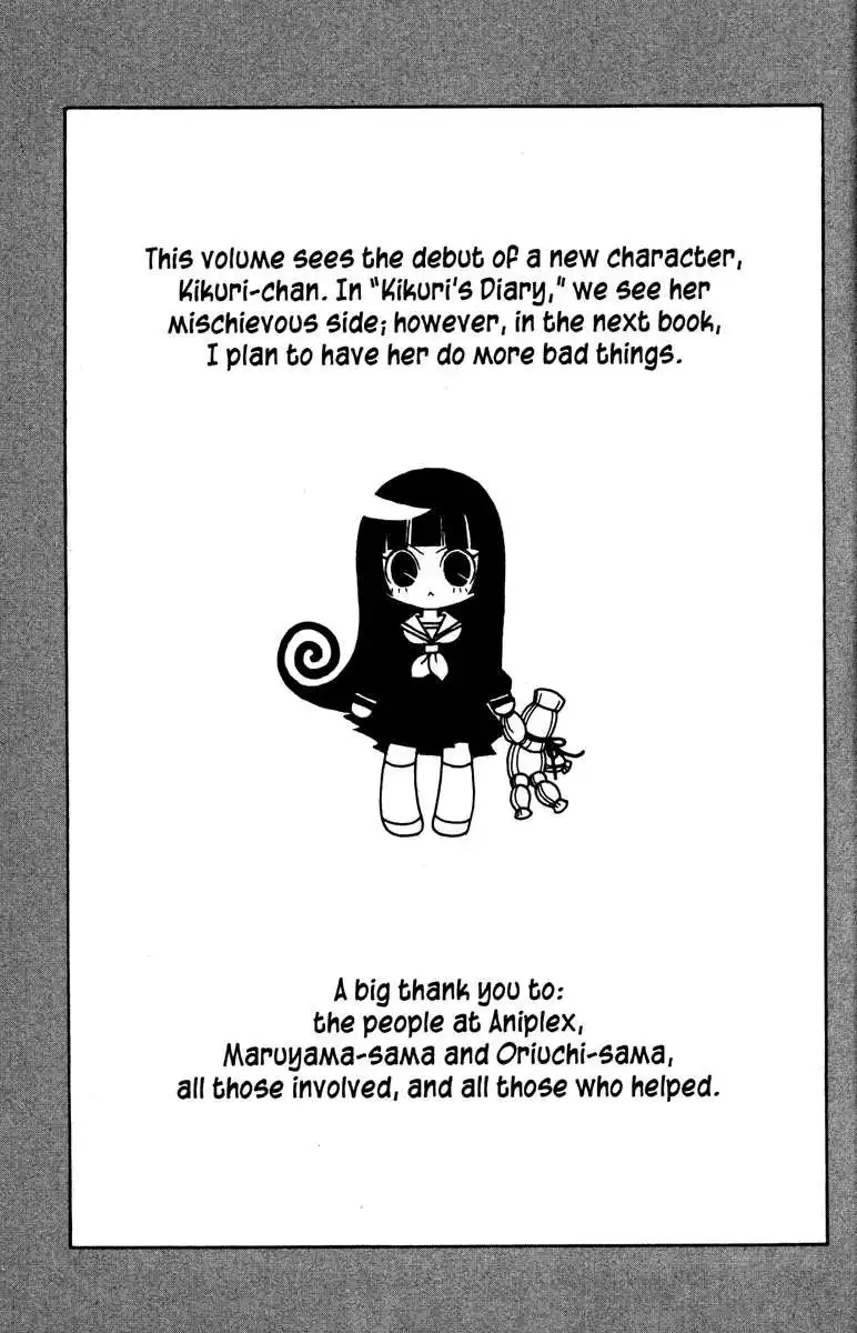 Jigoku Shoujo Chapter 16.1 7